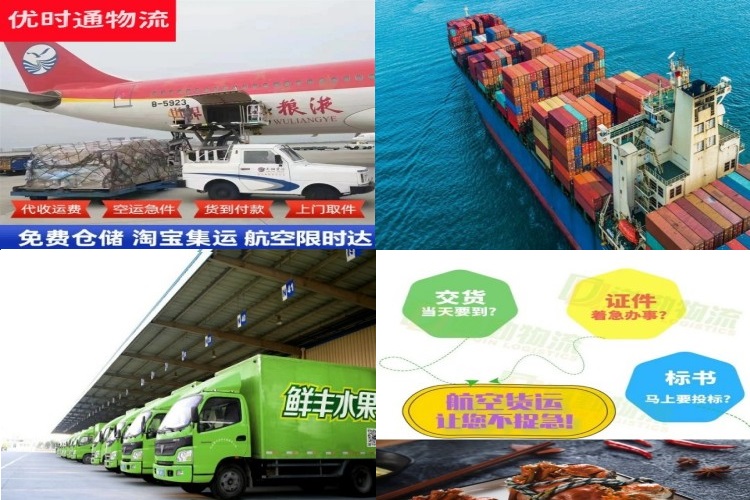 铁锋到北京航空货运公司-铁锋到北京物流专线