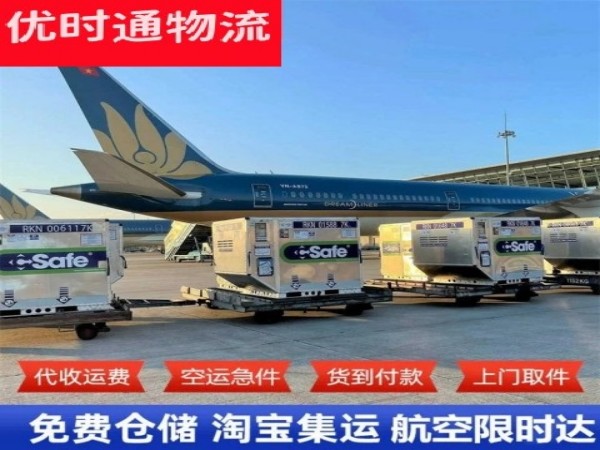 铁锋到北京空运加急专线